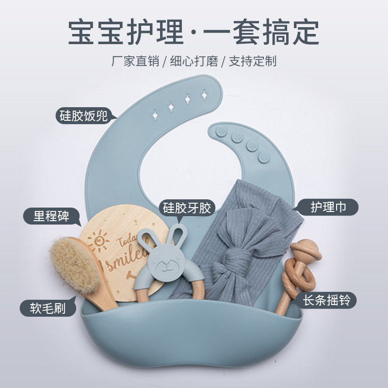 宝宝护理套装跨境婴儿出生礼盒