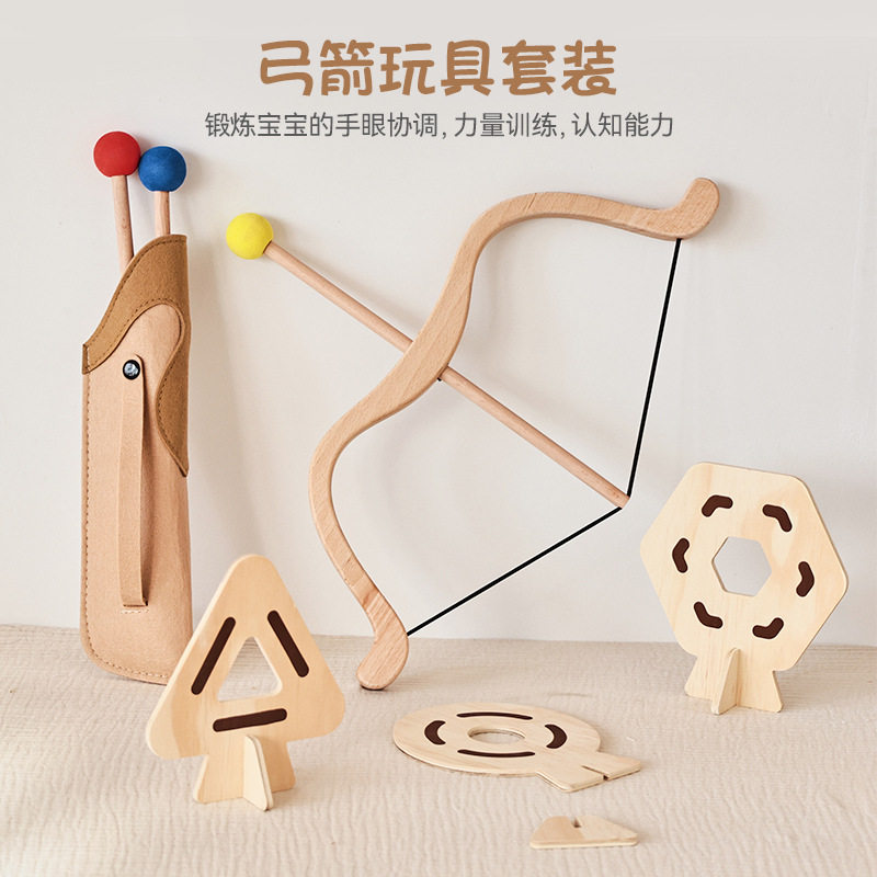 亚马逊宝宝益智动手动脑宝宝手眼协调训练木质弓箭箭靶套装玩具