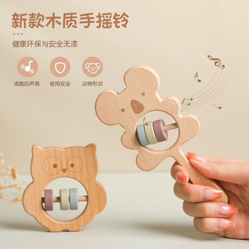 手抓摇铃木质拨浪鼓啃咬磨牙棒