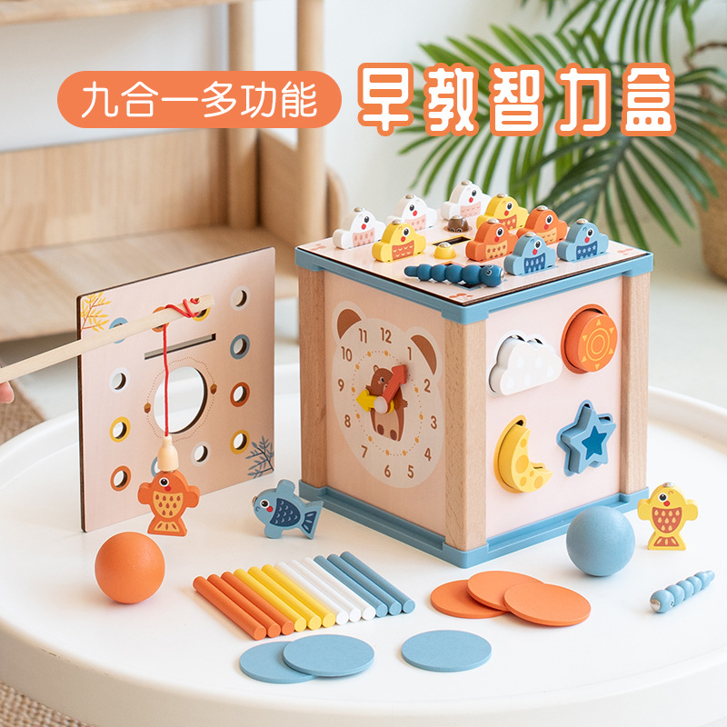 蒙氏九合一投币盒多功能插棍抓虫钓鱼几何形状配对智力盒益智玩具