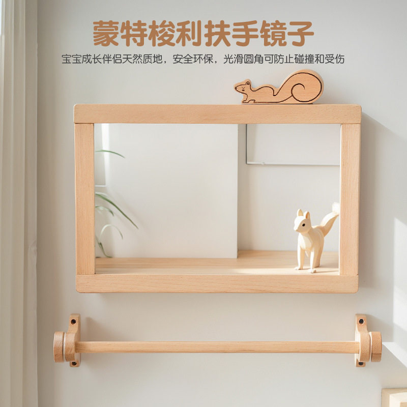 跨境相框实木蒙特梭利儿童幼儿园diy绘画创意墙壁置物架扶手镜子