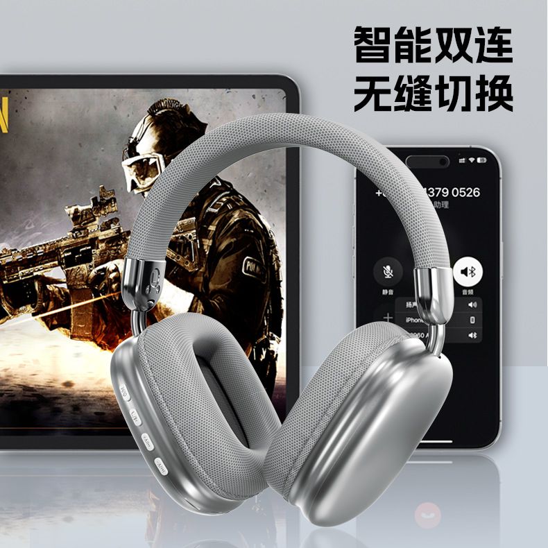 新款头戴式无线蓝牙耳机网红爆款耳重低音折叠式耳机全包舒适立体