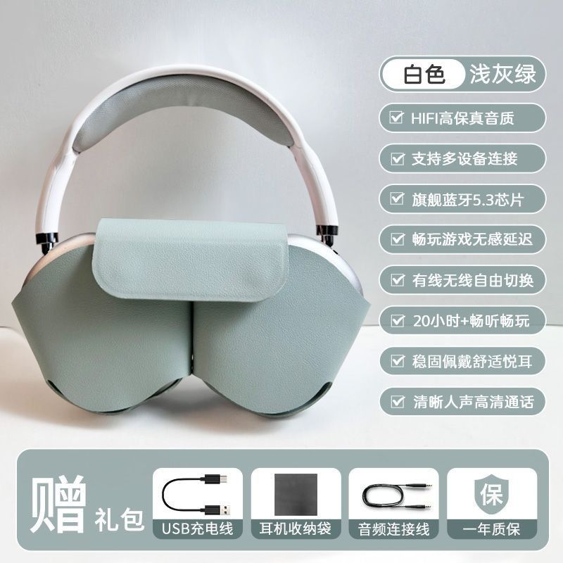 无线电竞头戴蓝牙耳机超长续航降噪重低音游戏手机运动耳麦潮流