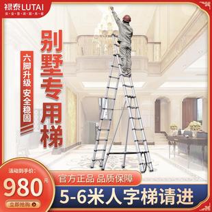 96N别墅高梯子家用铝合金折叠人字梯长梯5米6米伸缩梯工程升降