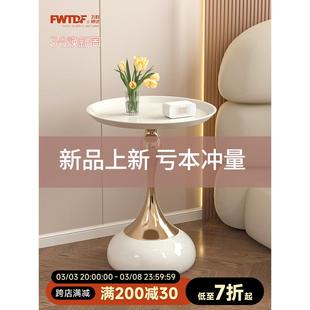 铁艺床头柜小茶几轻奢高级感创意奶油风家用卧室沙发边几置物架