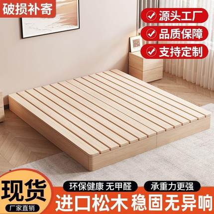 实木床日式榻榻米床架出租房骨架落地主卧双人地台家用防潮木板床