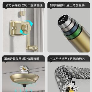 晒衣双杆家用顶装 升降晾衣架阳台手摇式 晾衣杆四杆凉衣折叠晒被架