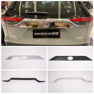 飾車標改裝 內外2件套適用于豐田新RAV4后備箱裝 19RAV4后飾條改裝