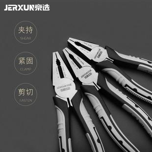 钢丝钳子6 8寸多功能工业级电工老虎钳平口克丝断线钳工具