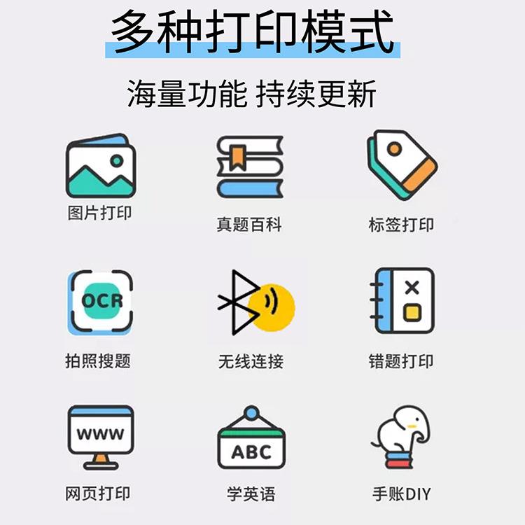 工厂口袋迷你小型便携式智能学生蓝无墨热敏打印机错题打印机