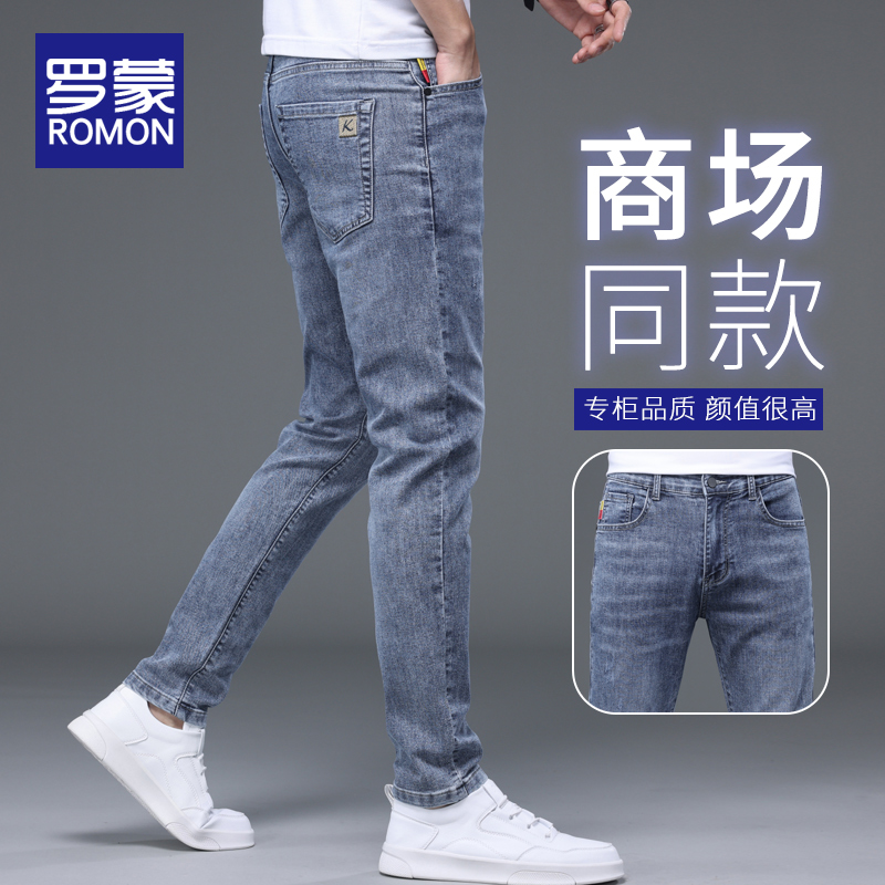罗蒙牛仔裤男夏季薄款直筒修身小脚2025新款潮牌休闲男士长裤子春