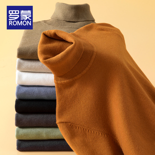 打底针织衫 高领毛衣男士 加绒加厚上衣保暖线衣 新款 罗蒙2025秋冬季