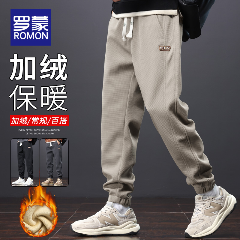 罗蒙加绒加厚男士卫裤宽松束脚裤