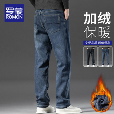 罗蒙纽扣长裤冬季牛仔裤