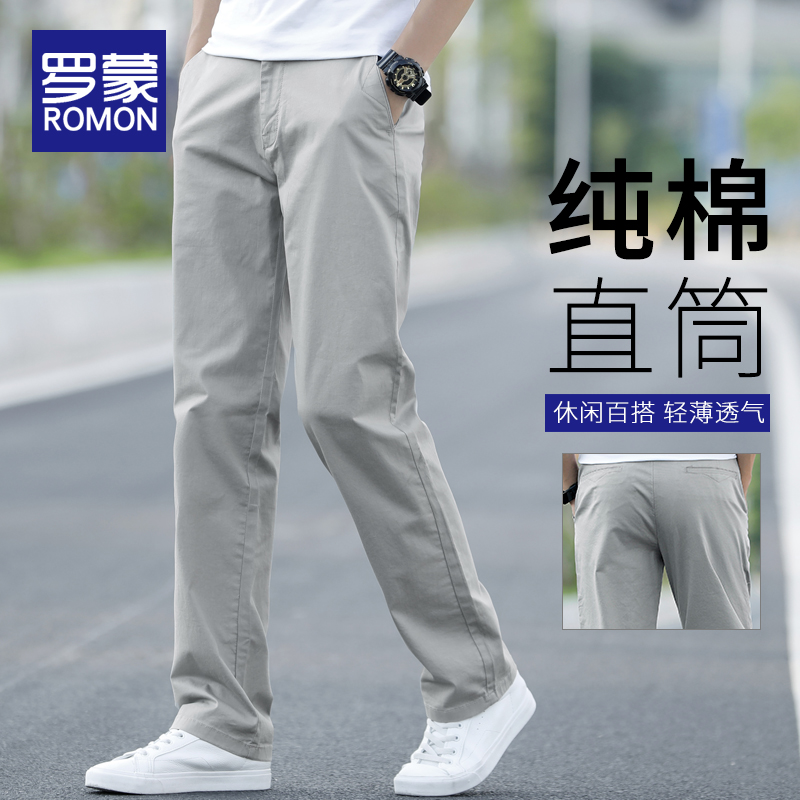 罗蒙秋季纯棉休闲裤男潮牌宽松直筒男裤2023新款春秋款男士长裤子