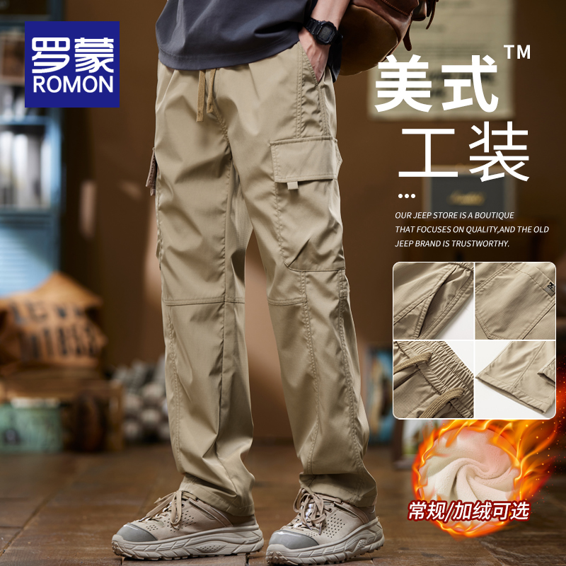 罗蒙加绒休闲裤秋冬季工装冲锋裤