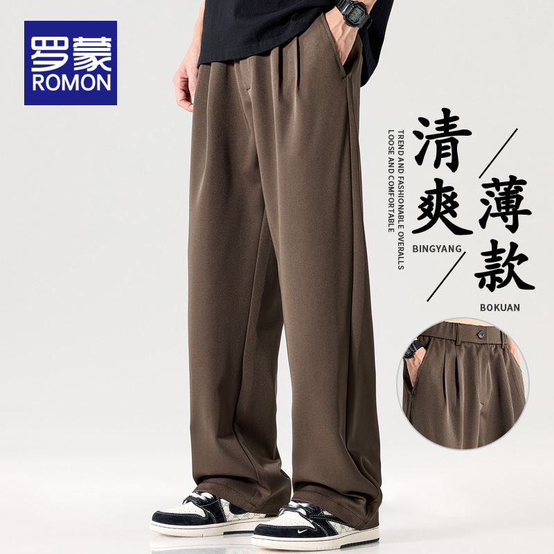 罗蒙长裤直筒青春潮流休闲裤