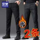子男款 罗蒙裤 秋冬季 潮牌修身 休闲长裤 直筒加绒加厚男士 两件装