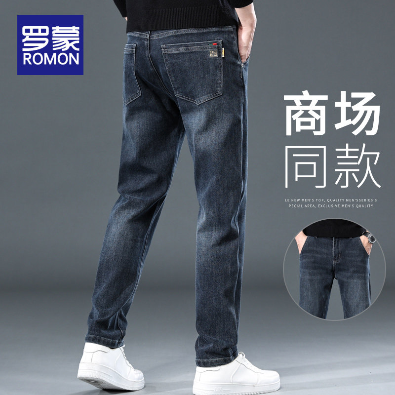 罗蒙牛仔裤男款春秋季直筒修身长裤2026新款潮牌弹力休闲男士裤子