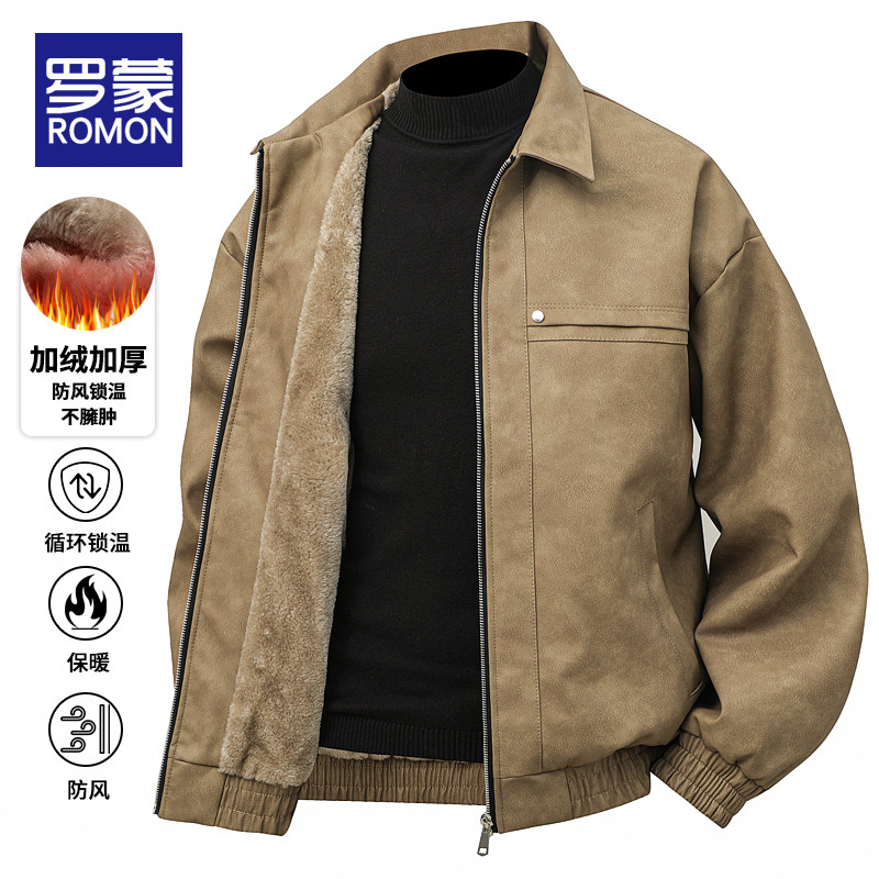 罗蒙皮衣男款春秋季防风机车皮夹克时尚百搭冬装加绒加厚男士外套,男装,夹克,淘宝优惠券,粉丝福利购,淘宝优惠卷