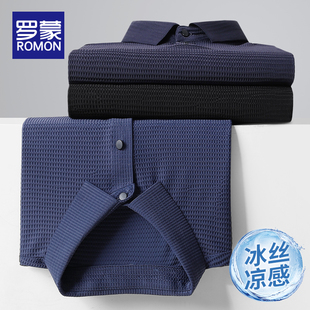 体恤2025新款 罗蒙夏季 翻领polo衫 冰丝短袖 潮牌休闲上衣服 t恤男士