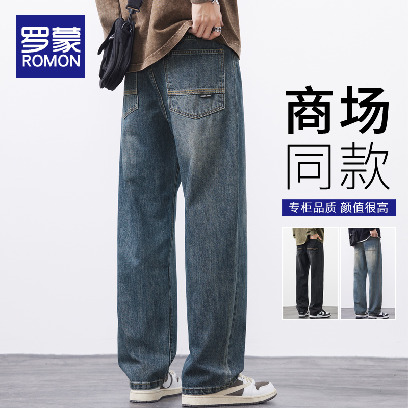 罗蒙冬季阔腿牛仔裤男士宽松直筒2025新款秋冬加绒加厚休闲长裤子