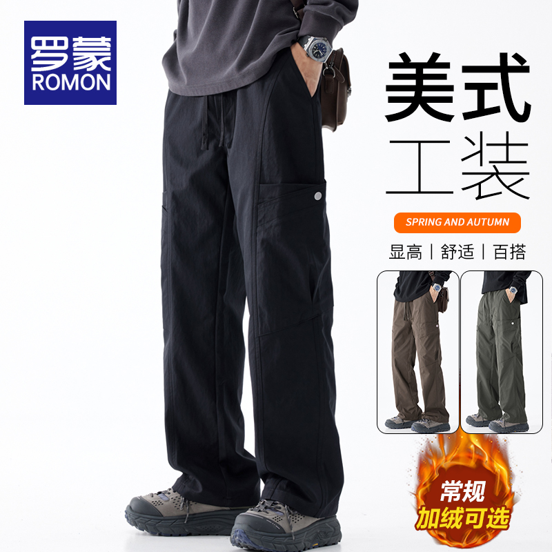 罗蒙美式工装休闲裤男士秋冬季