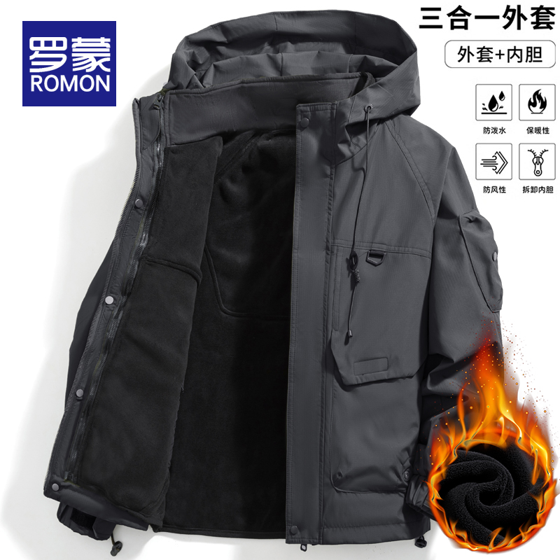 罗蒙连帽秋冬夹克防风保暖