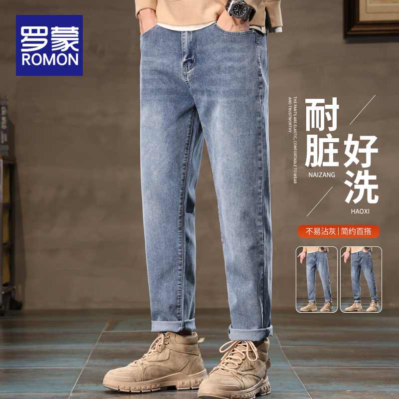 罗蒙男士直筒牛仔裤2024秋季新款