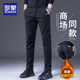 休闲裤 小脚西裤 秋冬季 罗蒙男士 2025新款 直筒修身 加绒加厚长裤 子男