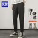 商务修身 春秋款 直筒百搭高级感黑色西裤 长裤 罗蒙男士 子男款 休闲裤