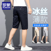 薄款 子男款 休闲短裤 罗蒙夏季 男士 冰丝五分裤 潮牌宽松直筒中裤 外穿