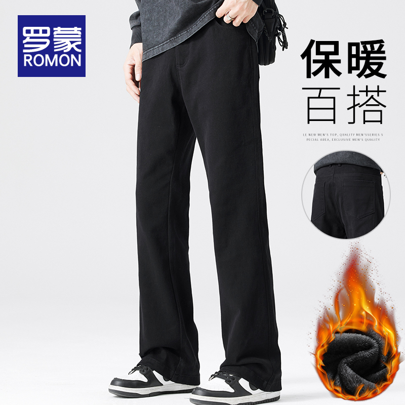 罗蒙拉链长裤冬季牛仔裤