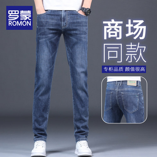 罗蒙牛仔裤男夏季潮牌裤子男款