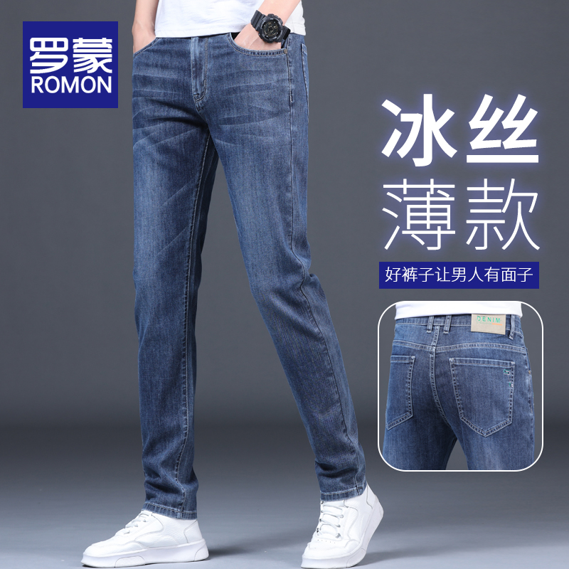 罗蒙冰丝牛仔裤男夏季薄款2023新款直筒修身潮牌裤子男士休闲长裤