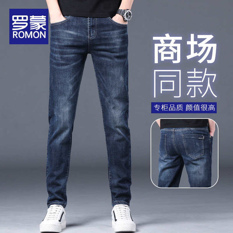 罗蒙裤子男款牛仔裤春秋季2025新款直筒修身夏季薄款男士休闲长裤