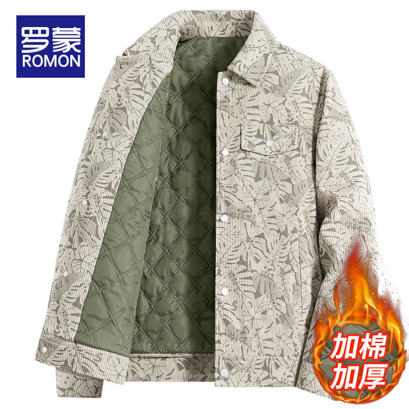 罗蒙翻领冬季夹克防风