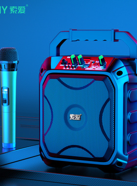 索爱F22 广场舞音响手提便携式户外音箱K歌低音炮大音量无线蓝牙
