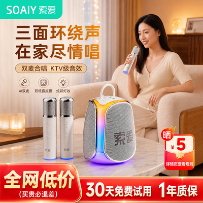 索爱K39M蓝牙音箱无线儿童家用