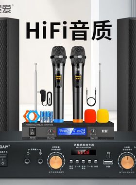 索爱M703会议室音响设备套装同轴组合家庭影院KTV壁挂音箱音柱K歌