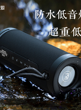 索爱E12 蓝牙音箱双喇叭大音量3d环绕重低音炮大功率小型无线户外