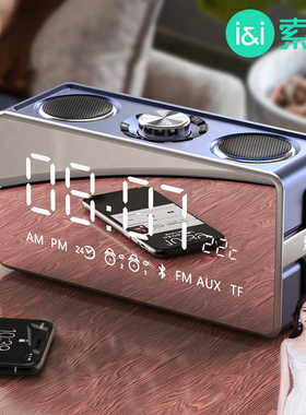 索爱S18 无线蓝牙音箱重低音炮家用大音量音响3d环绕车载便携户外