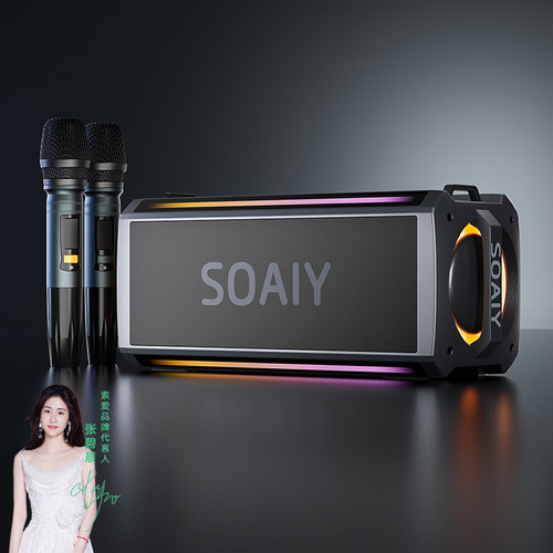 索爱重低音炮蓝牙音箱