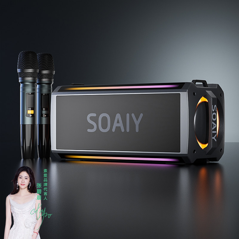 索爱 SH05蓝牙音箱超重低音炮大功率立体声广场舞无线户外K歌音响