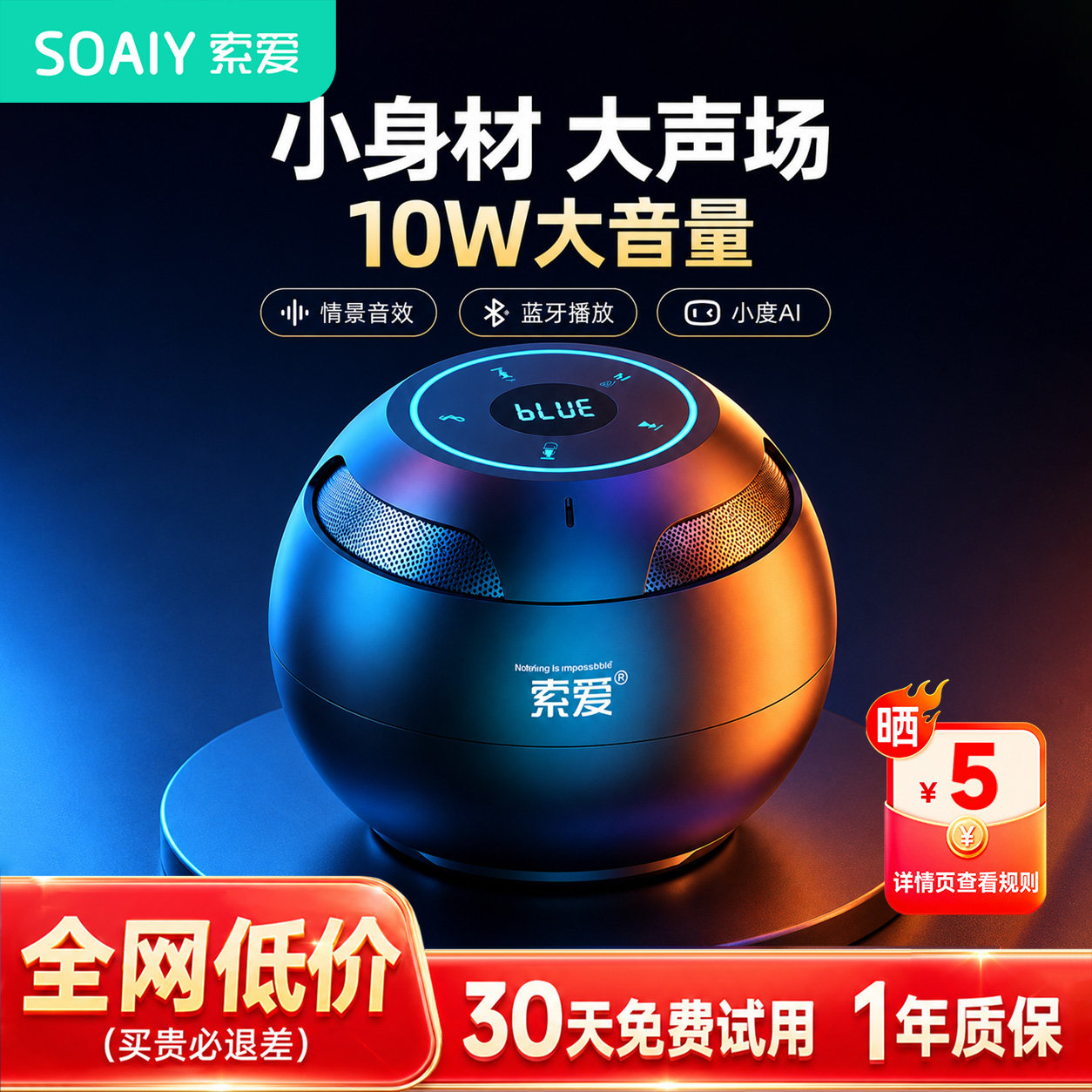 索爱S35 蓝牙音箱小音响无线迷你便携家用重低音炮随身大音量新款