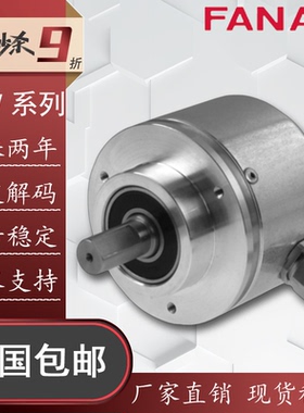 全新BRIV 58K1624K01024CON增量式光电编码器