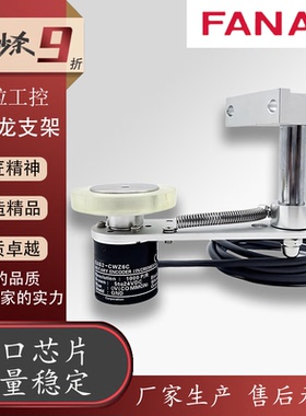 欧姆龙型编码器T型固定安装支架整套E6B2-CWZ6C/1X/5B/3E计米轮