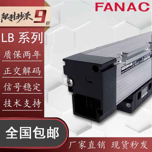 HEIDENHAIN LB382C ML=17840MM海德汉光栅尺