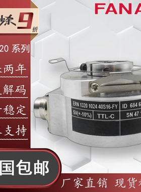 ERN1320 1024 40S16-FY ID:684645-02光电编码器ERN1320 2048