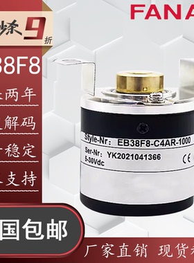 EB38F8-C4AR-1000 P4PR P6PR宜科编码器ELCO增量式光电编码器